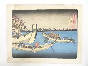 葛飾北斎　百人一首うはか縁説　清原深養父　手摺浮世絵木版画